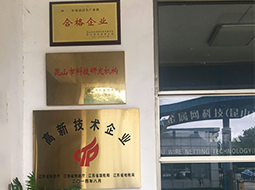 高新企業(yè)、研發(fā)機(jī)構(gòu)、清潔生產(chǎn)企業(yè)