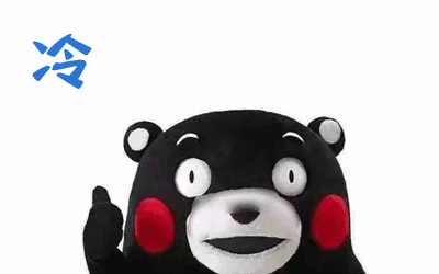 【冷空氣來襲】關(guān)西家人們你們準(zhǔn)備好了嗎？