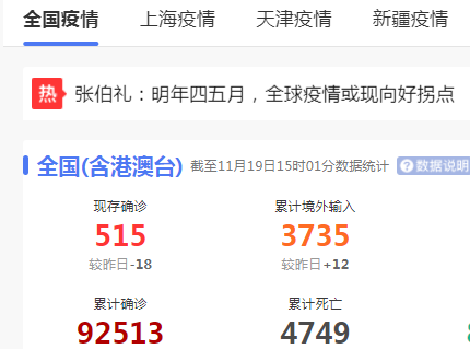 疫情在持續(xù)，關(guān)西金屬網(wǎng)同樣關(guān)心產(chǎn)品可溯源！