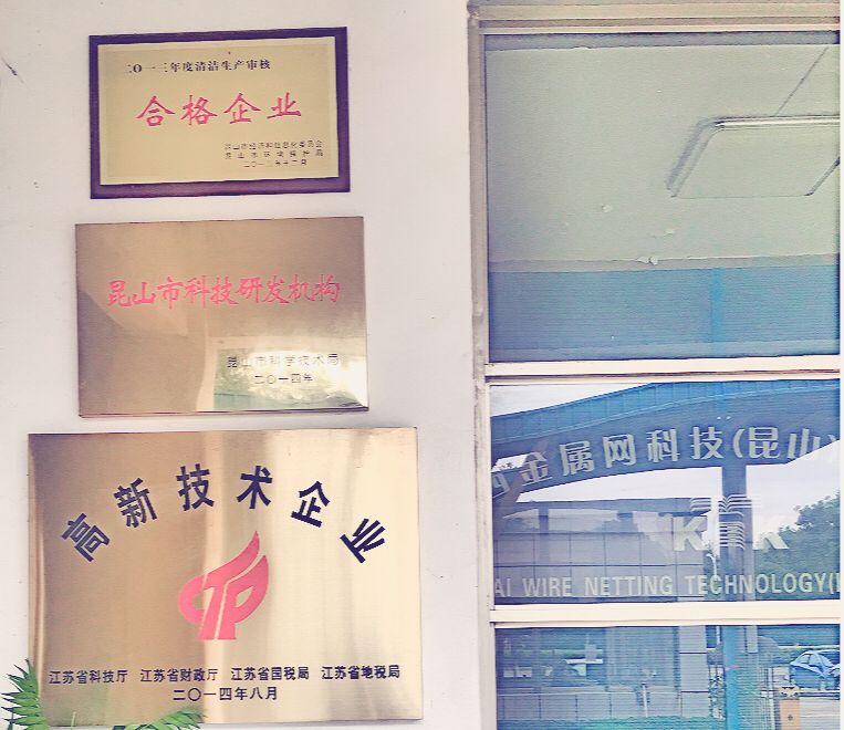 關(guān)西金屬網(wǎng)不銹鋼網(wǎng)帶制作的大本營，材質(zhì)多種，網(wǎng)帶類型多樣，可供客戶選擇。